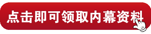 点击进入